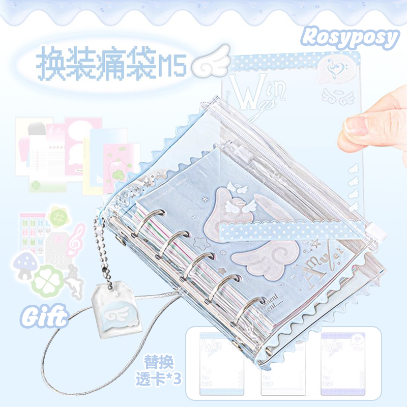 RosyPosy柔设糖果袋活页手账本