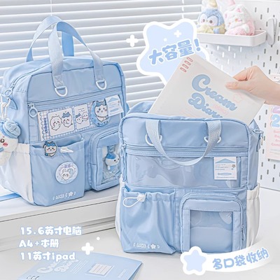 RosyPosy柔设抽绳补习袋文件袋小学生初中生专用手提袋学生拎书袋书包单肩痛包少女心大容量设计感小众电脑包