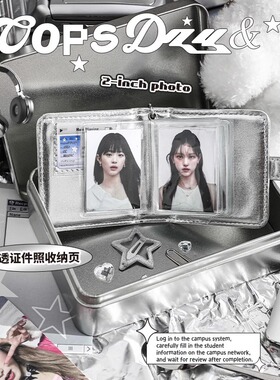 OOPSDAY迷你卡册原创卡册追星定制活页内页明信片收纳册卡片收纳册四格满天星爱豆专辑一二宫格拍立得相册