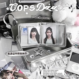 OOPSDAY迷你卡册原创卡册追星定制活页内页明信片收纳册卡片收纳册四格满天星爱豆专辑一二宫格拍立得相册