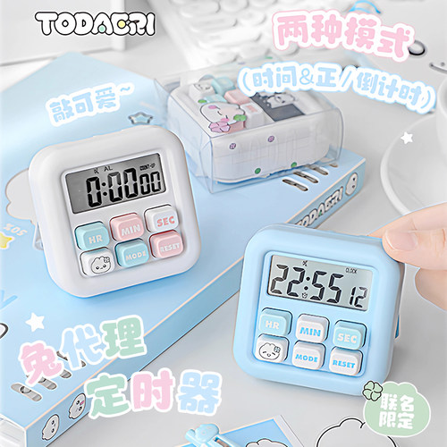 RosyPosy柔设&兔代理定时器