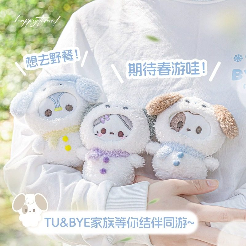 RosyPosy毛绒玩偶公仔痛包小挂饰图片