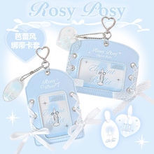 RosyPosy柔设芭蕾风高颜值ins风追星小卡书包挂件校园卡身份证保护套横版皮质硬卡套挂件透明横版卡套清透