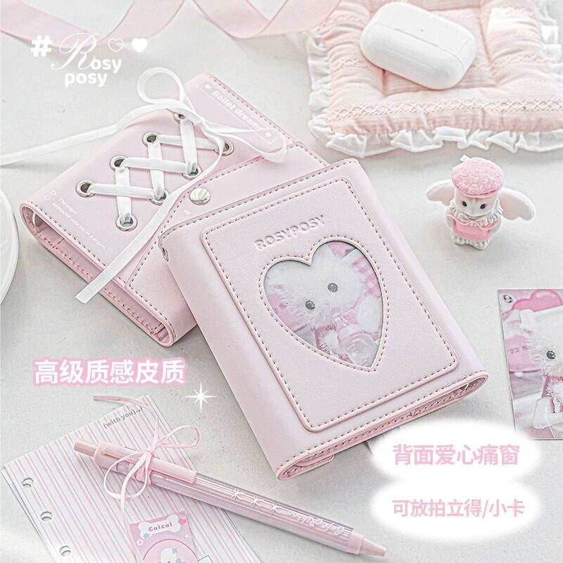 RosyPosy活页手账本高颜值ins风