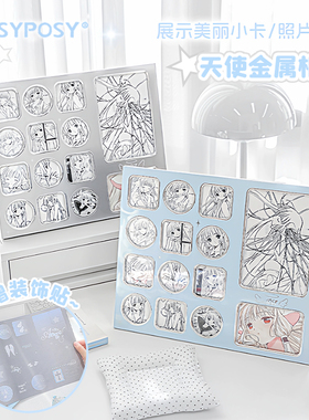 RosyPosy柔设天使宝宝相框十四宫格轻亚风拼贴展示框桌面摆件装饰相册拍立得相册卡册高颜值ins风卡片收纳册