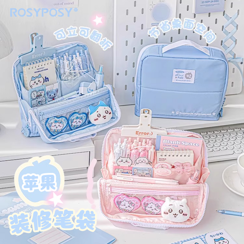 RosyPosy柔设笔袋女孩版