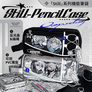 OOPSDAY超大容量透明痛包笔袋女孩版新款初中生铅笔盒高中男生高颜值简约日系ins文具收纳袋帆布女款网红