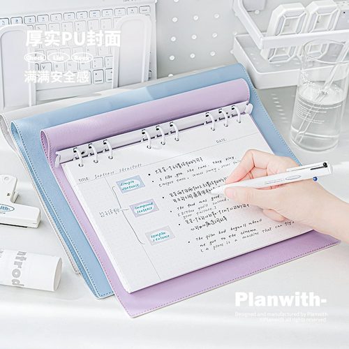 Planwith思维导图笔记本a4本子
