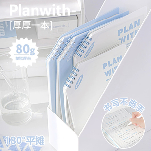 Planwith斜角笔记本本子2026年新款错题本a5记事本b5线圈本不咯手日记作业登记本小学初中生专用高颜值练习本