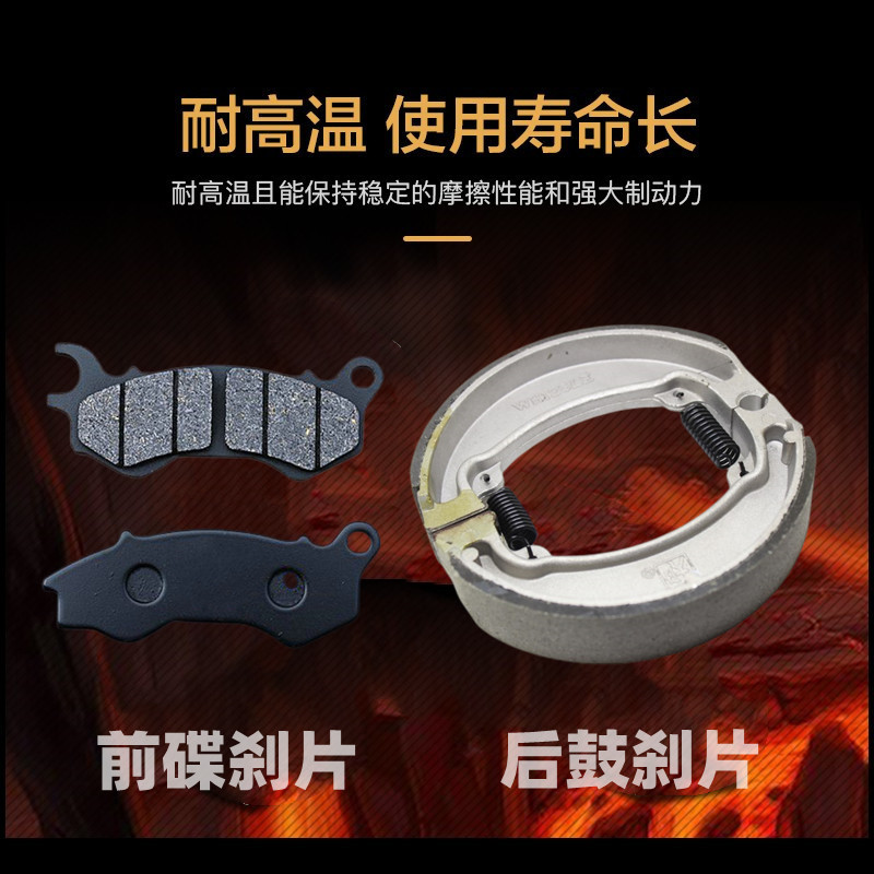 适用泰国本沺田PCX125 150前后刹车片碟刹皮前后刹车蹄块车配件