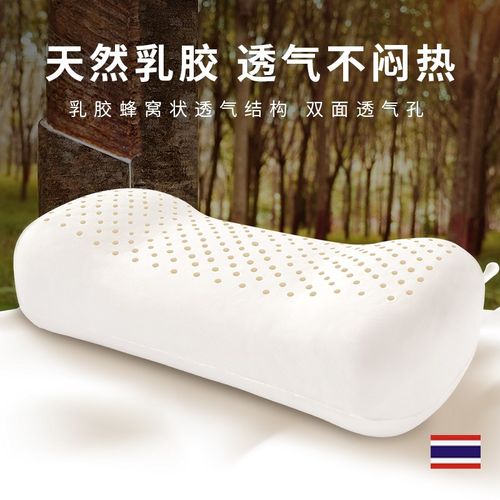 乳胶午睡枕办公室腰靠椅子护腰神器午休便携小枕头趴睡枕靠垫抱枕