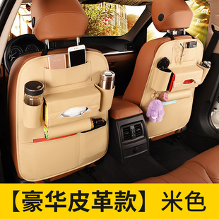 汽车用品座椅置物收纳袋靠背挂袋多功能椅背兜车载内饰储物箱后背