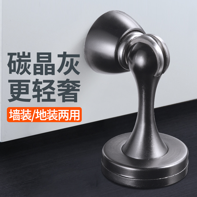 碳晶灰色门吸墙吸门挡器防撞门阻强磁门碰卧室门后吸门器固定门顶