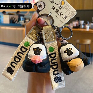 2024年新款红山动物园佛系木鱼杜杜车钥匙扣男情侣钥匙链书包挂件