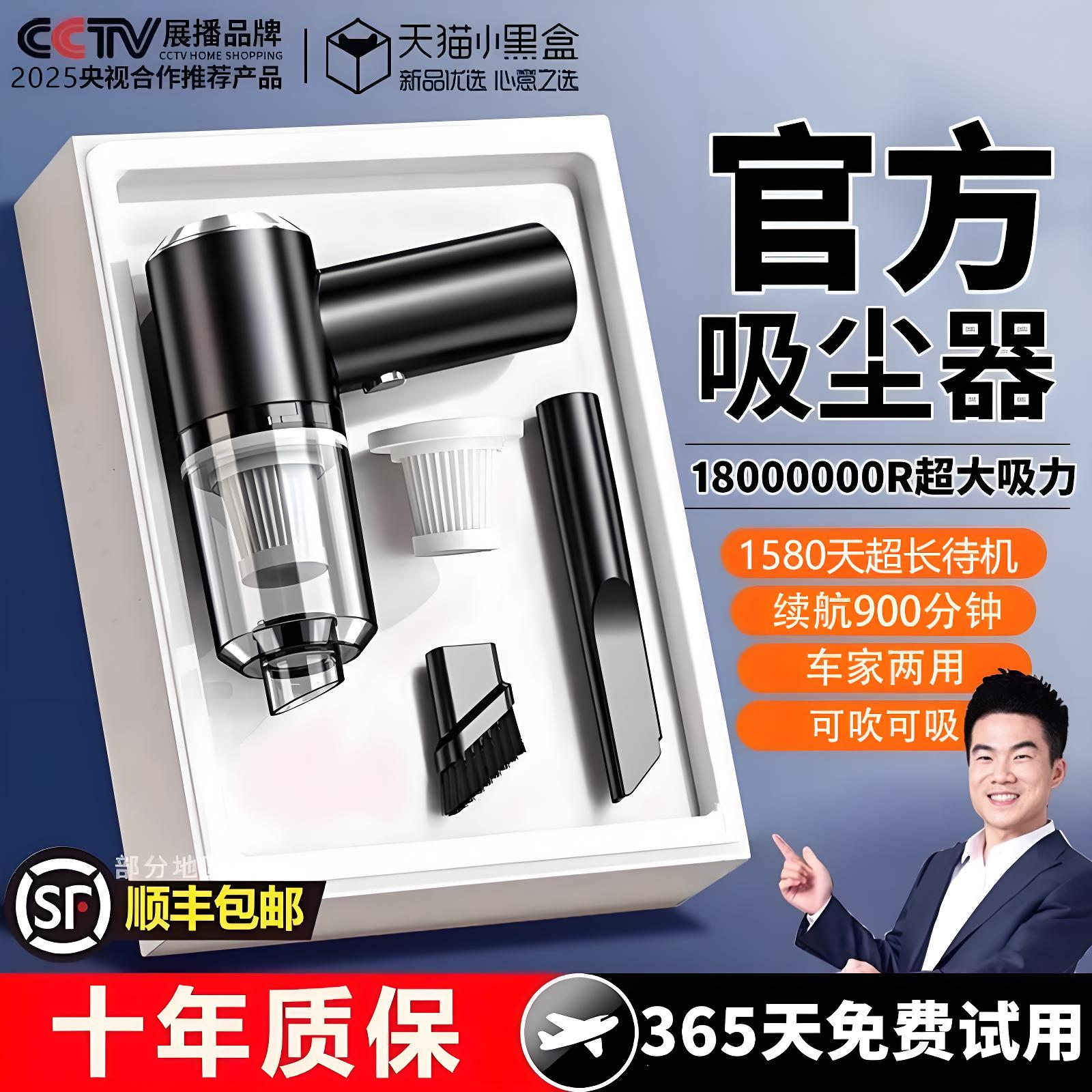 【官方正品】无线车载吸尘器车家两用充电大功率吸尘强力小型手持