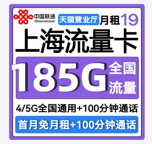 官方直发 不限速 不卡顿