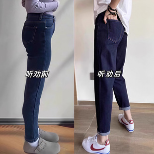 胖MM弹力高腰显瘦九分老爹萝卜裤 秋冬加绒深蓝色哈伦牛仔裤 女大码