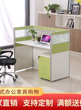职员绿色办公桌简约员工屏风卡座办公室4人位卡位桌椅组合6人工位