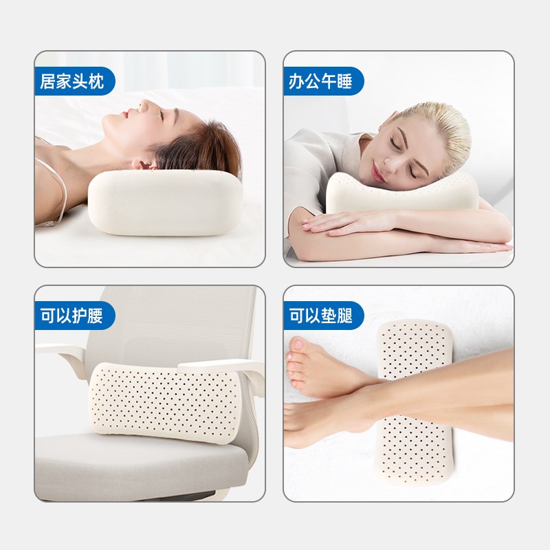 乳胶午睡枕办公室多功能靠垫便携午休趴睡枕学生睡觉小枕头抱枕芯