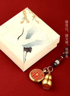 山鬼花钱真品朱砂五帝钱铜钱情侣本命年礼物随身车钥匙扣配饰挂件