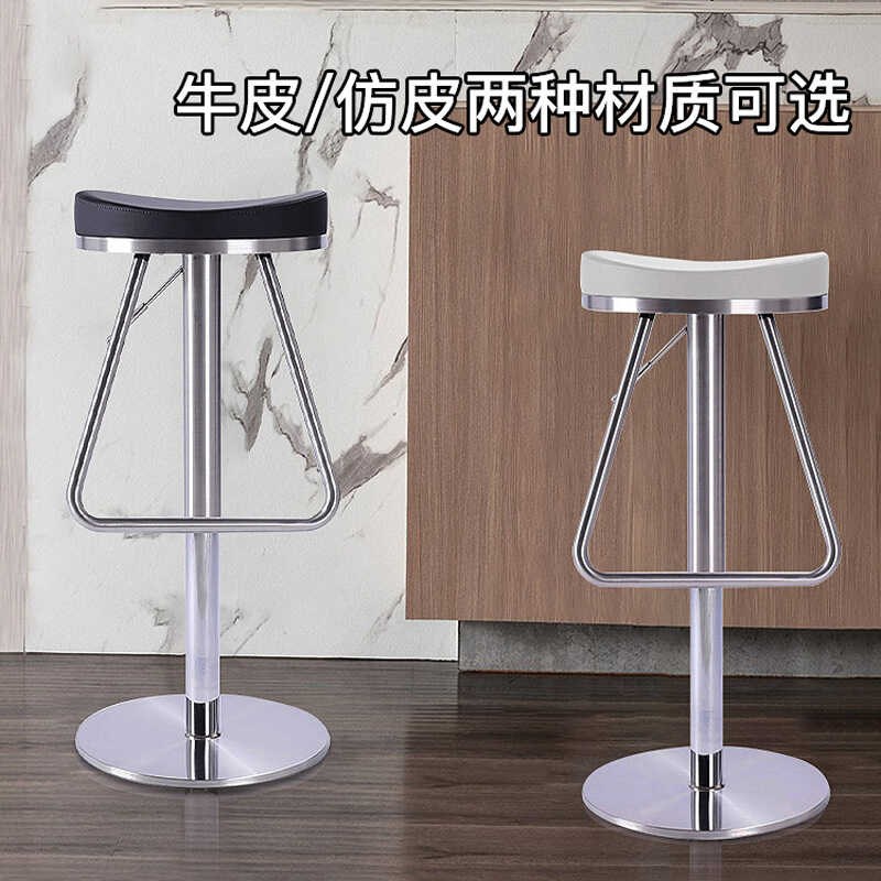 不锈钢吧台椅家用轻奢酒吧椅升降皮吧椅收银台现代简约旋转高脚凳