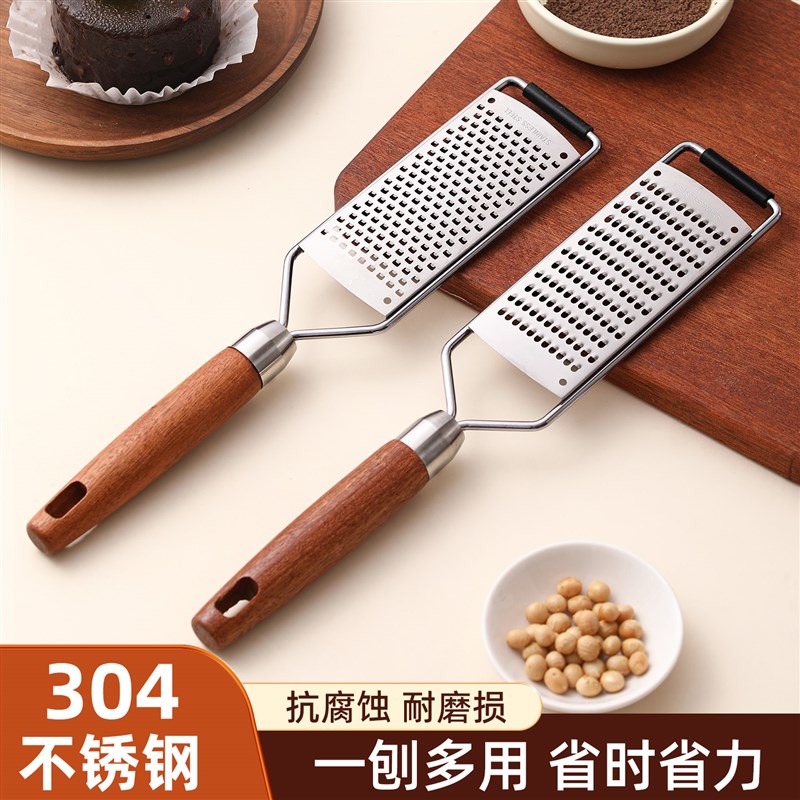 304不锈钢刨丝器厨房家用芝士奶酪刨刀柠檬干酪擦丝器磨蒜泥神器