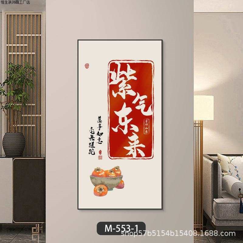 办公室壁画字画书法挂画招财走廊画新平面文字装饰画中式晶瓷玄关图片