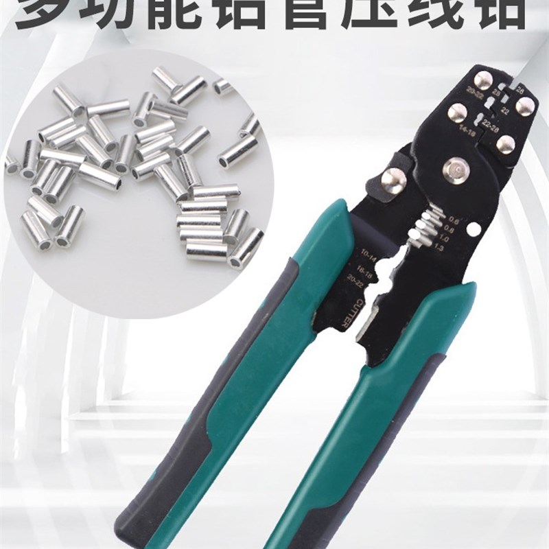 钓鱼压铝管夹线组压接工具钳多功能压线钳铜管钳剪钢丝路亚海钓