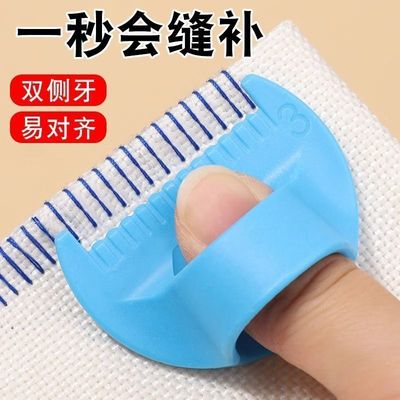 手缝辅助工具锁边神器手动布料封边家手工缝线神器缝线辅助器衣服