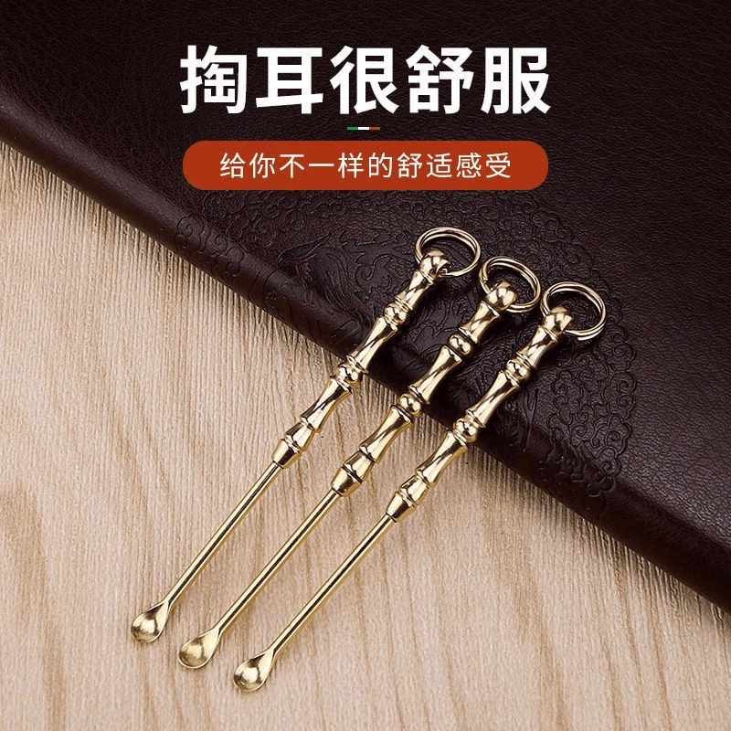 不锈钢老式挖耳勺耳屎勺
