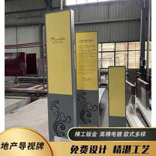 源头厂家标识标牌设计房地产户外不锈钢灯箱发光字金属广告烤漆