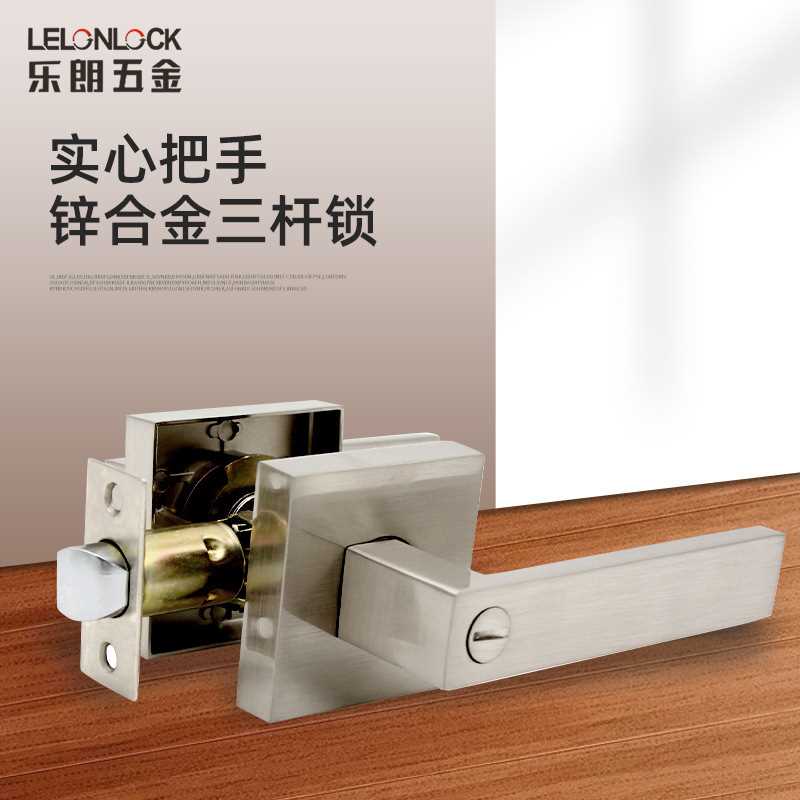 锌合金美式三杆锁方形执手单舌锁室内木门球形锁酒店卫生间浴室锁