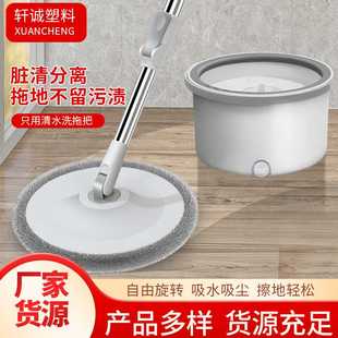 家用懒人单桶旋转拖把 净污水分离拖把圆形单桶免手洗拖把桶套装