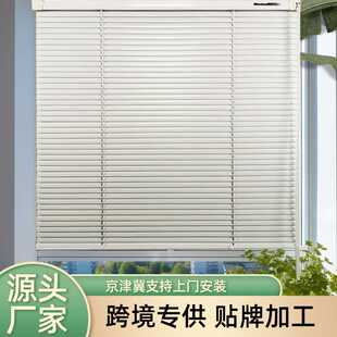 铝合金百叶窗窗帘卫生间厨房浴室防水办公室家用遮光升降百叶卷帘