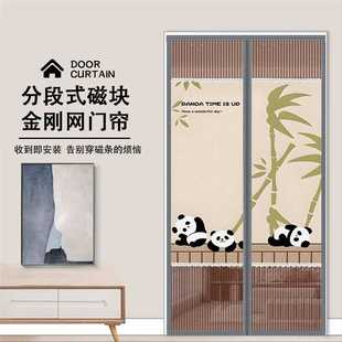 防蚊自吸门帘贴布绣夏天家用魔术贴免打孔金刚网纱防 A5242024新款