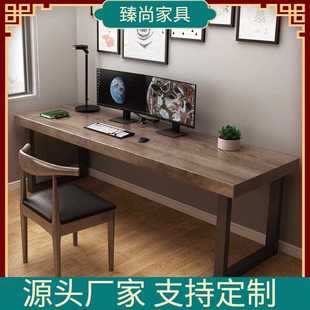 台式 电脑桌实木款 家用北欧设计师办公书桌大板学生桌子写字书画桌