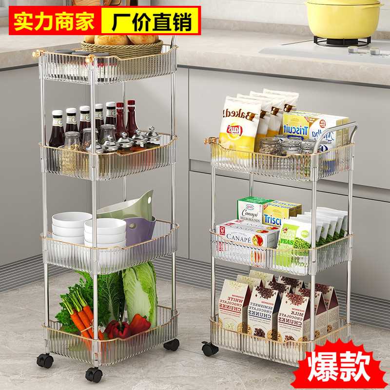 多层置物架客厅厨房卧室浴室小推车收纳架可移动透明夹缝落地架子