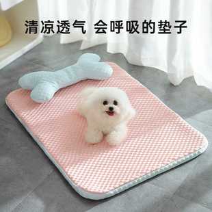 通用狗窝可拆洗小型犬睡觉用夏天冰丝睡垫猫咪宠物地垫 狗垫子四季