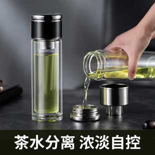 高档茶水分离泡茶杯双层玻璃杯男不锈钢盖过滤网便携车载杯子厚