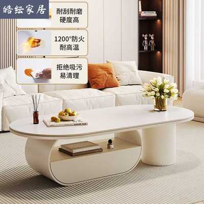 奶油风客厅岩板茶几小户型家用现代轻奢高级感电视柜组合2025新款