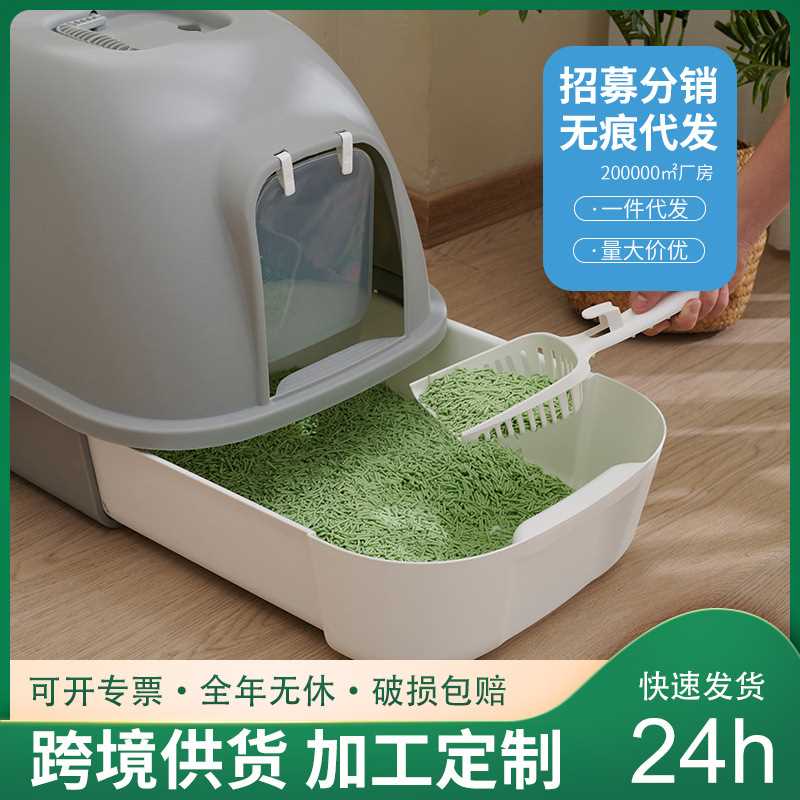 加大全封闭式猫沙盆送猫砂铲防外溅抽屉式前开门大号猫砂盆