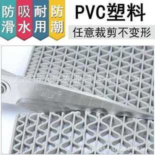 PVC加厚防滑垫塑料防水红地毯卫生间浴室厨房泳池S型镂空网眼地垫