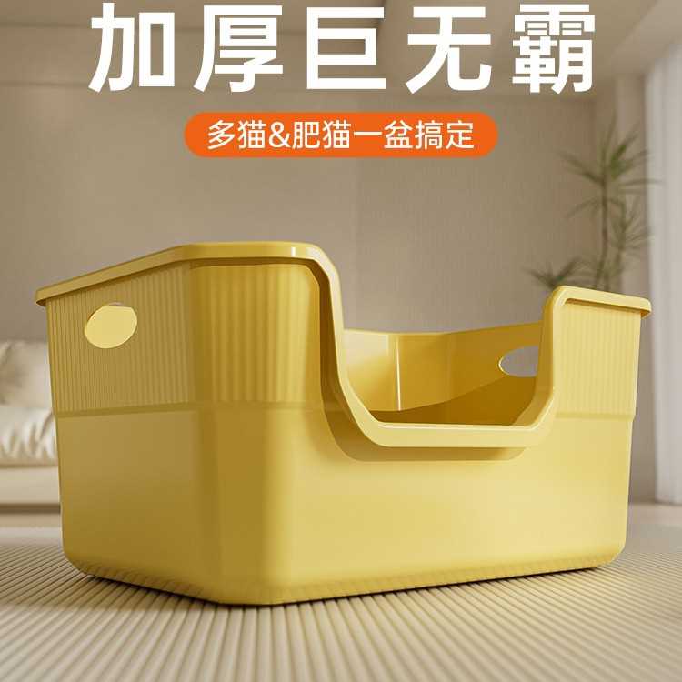 猫砂盆超大号开放式防外溅一体开放式巨无霸猫厕所猫沙盆猫咪用品