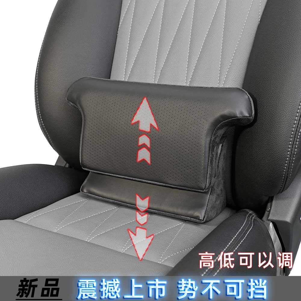 汽车用车载腰靠背靠腰垫座椅靠垫枕腰靠垫慢回弹记忆棉枕芯厂