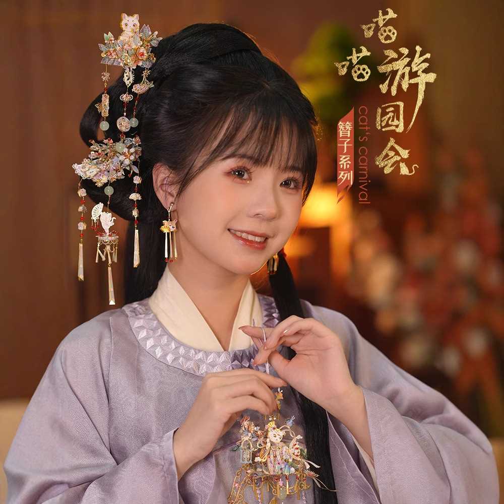 拼界王国喵喵游园会3D手工金属拼图韩服配饰步摇发簪古装超仙挂件