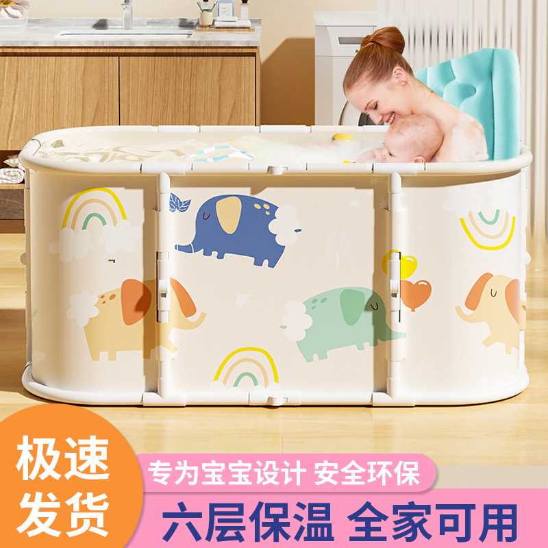 免安装折叠浴缸家用长方形泡澡桶成人浴桶儿童洗澡桶宝宝洗浴盆