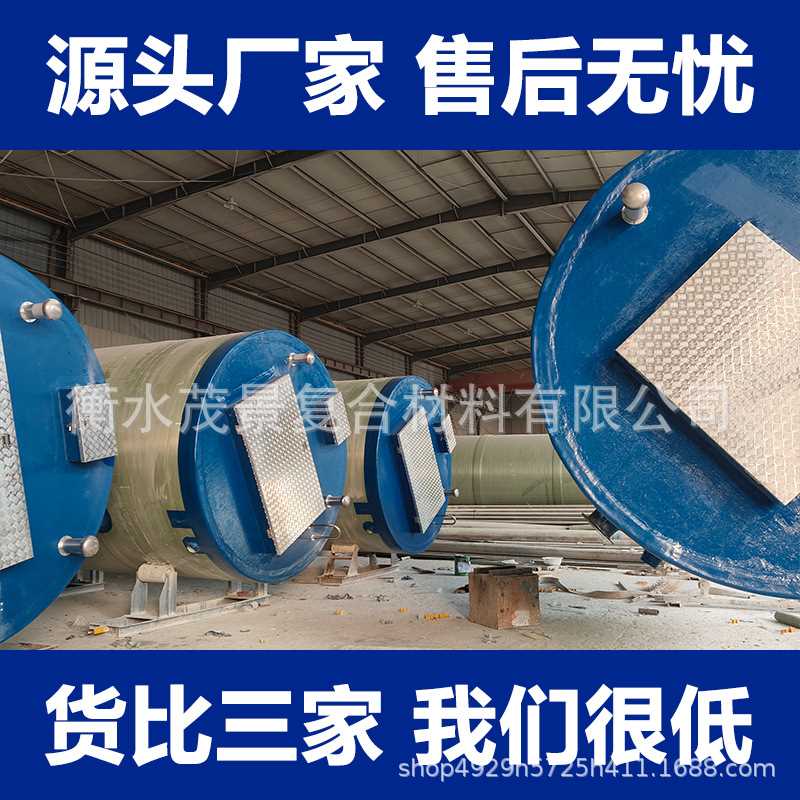 地埋式大功率净化污水提升设备一体化预制泵站生产厂家玻璃钢泵站