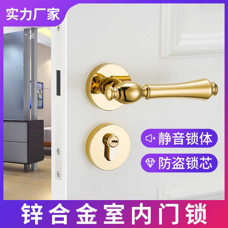 美式静音磁吸门锁室内房门卧室锁把手锁具金色木门纯铜芯分体锁