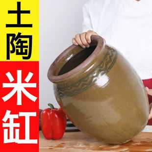 土陶大号容器咸菜瓦罐米罐 储米缸陶瓷腌菜缸带盖腌菜坛子家用老式