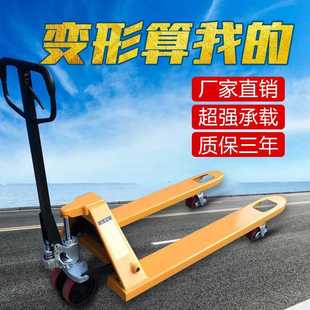 2吨2.5吨3吨5吨手动液压车搬运车叉车托盘车地牛油压手推拖车其它